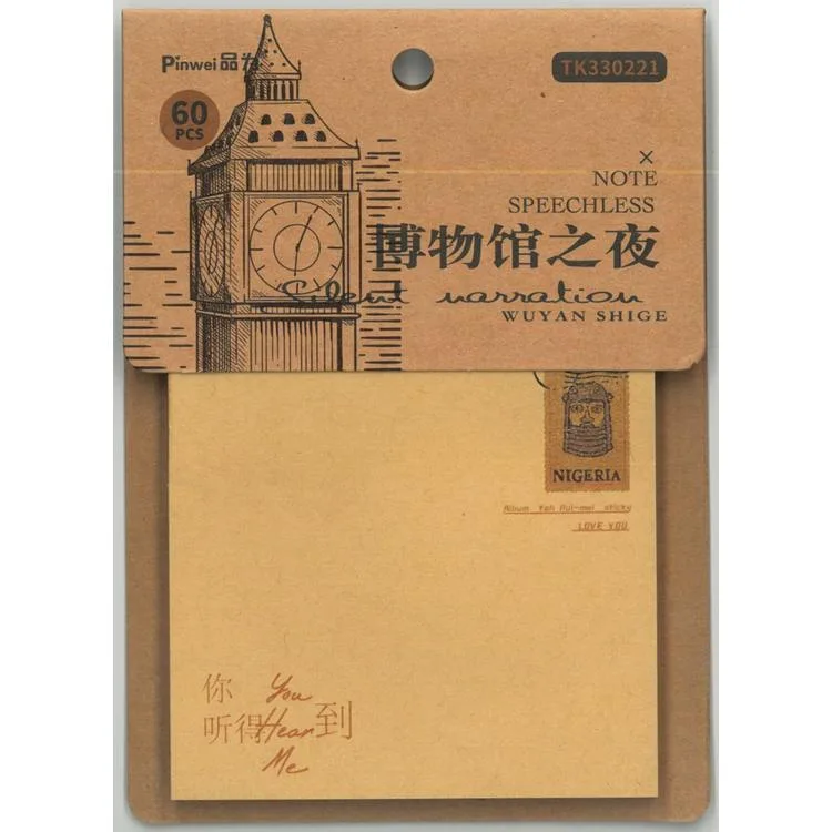 SÜDOR TK330071 DESENLİ YAPIŞKANLI KRAFT NOT KAĞIDI 60 YP. 73x73mm. WUYAN SHIGE - TEKLİ