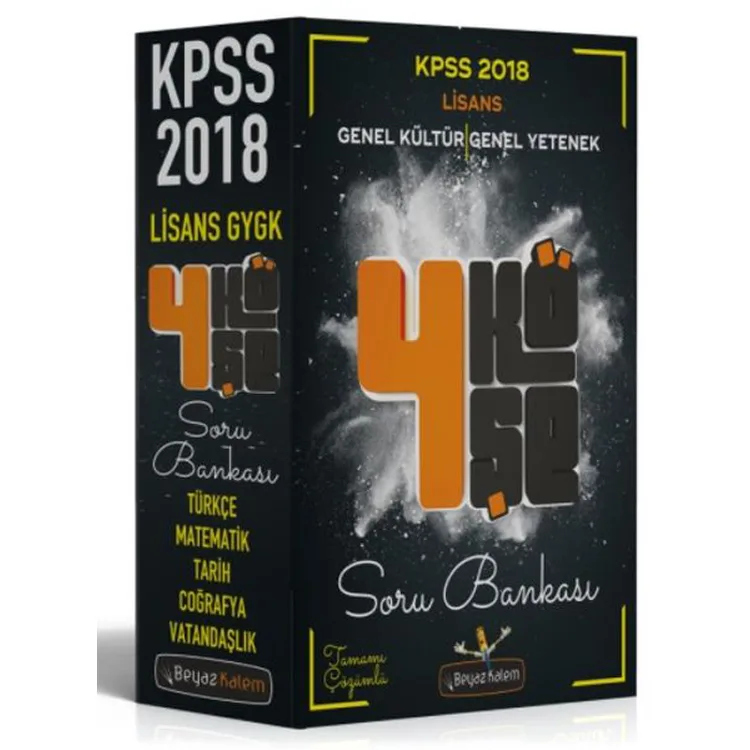 BEYAZ KALEM 2018 KPSS GENEL YETENEK GENEL KÜLTÜR 4 KÖŞE MODÜLER SET SORU BANKASI ( 5 KİTAP )