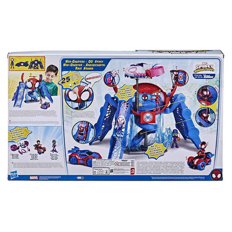 HASBRO F1461 SPIDEY AND HIS AMAZING FRIENDS ÖRÜMCEK GENEL MERKEZİ