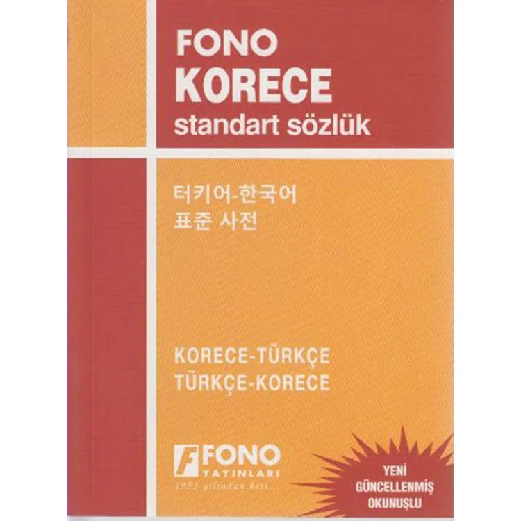 FONO KORECE-TÜRKÇE TÜRKÇE-KORECE SÖZLÜK