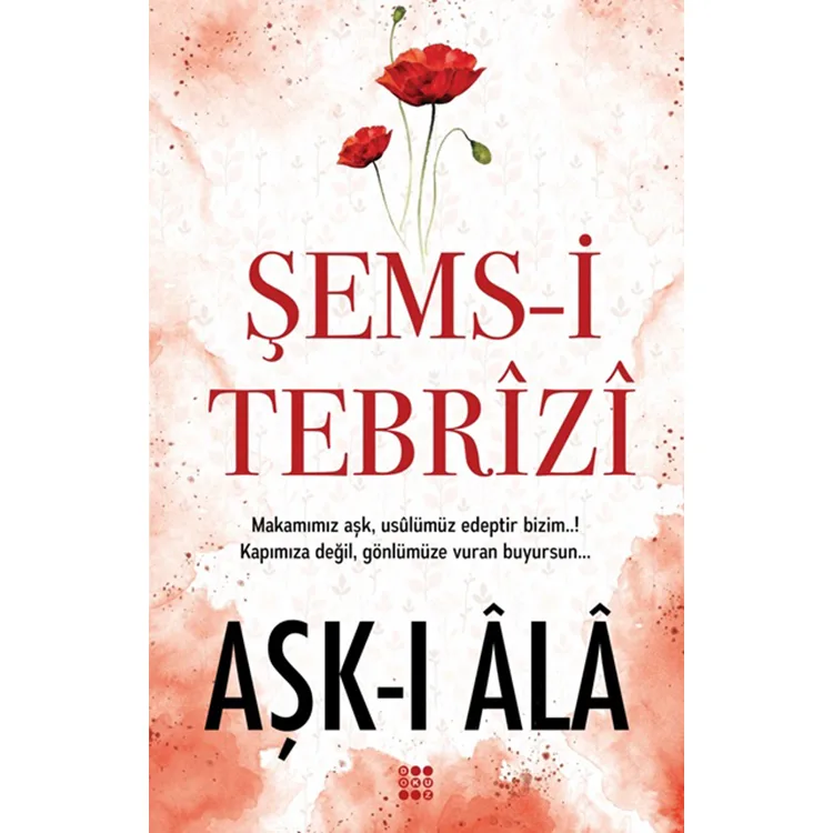 AŞK-I ALA