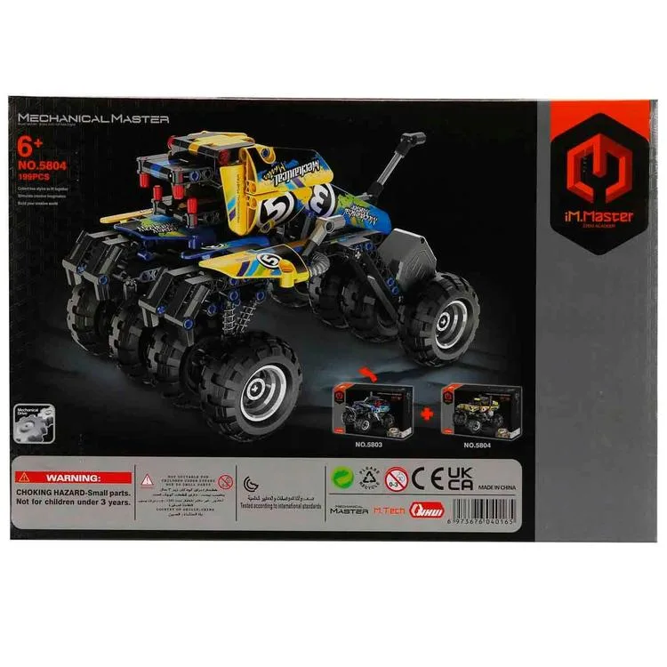SUNMAN İM. MASTER NO.5804 ÇEK-BIRAK ARAZİ ARACI SARI LEGO YAPIM SETİ 199 PARÇA 6+