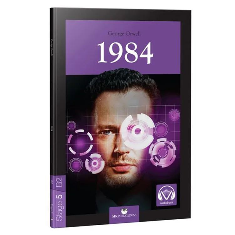 STAGE 5 1984