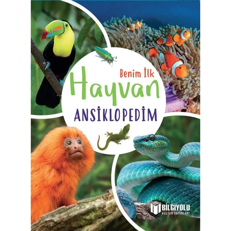 BENİM İLK HAYVAN ANSİKLOPEDİM ( CİLTLİ SERT KAPAK )