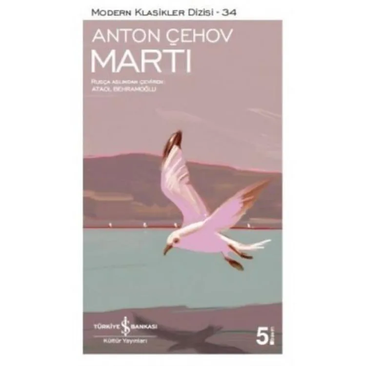 MARTI