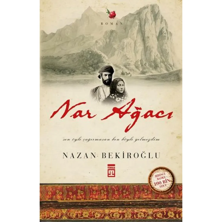 NAR AĞACI