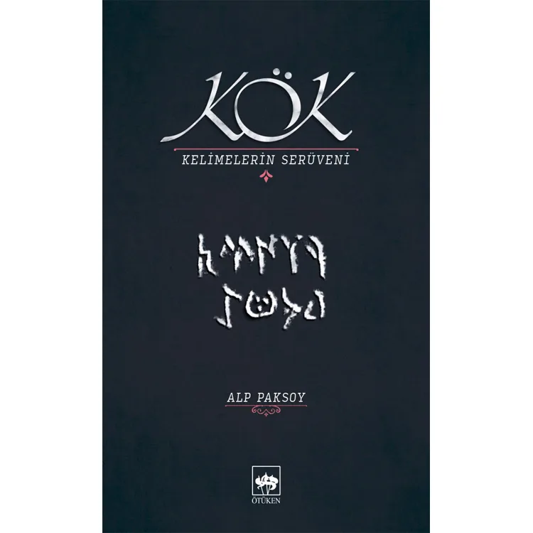 KÖK