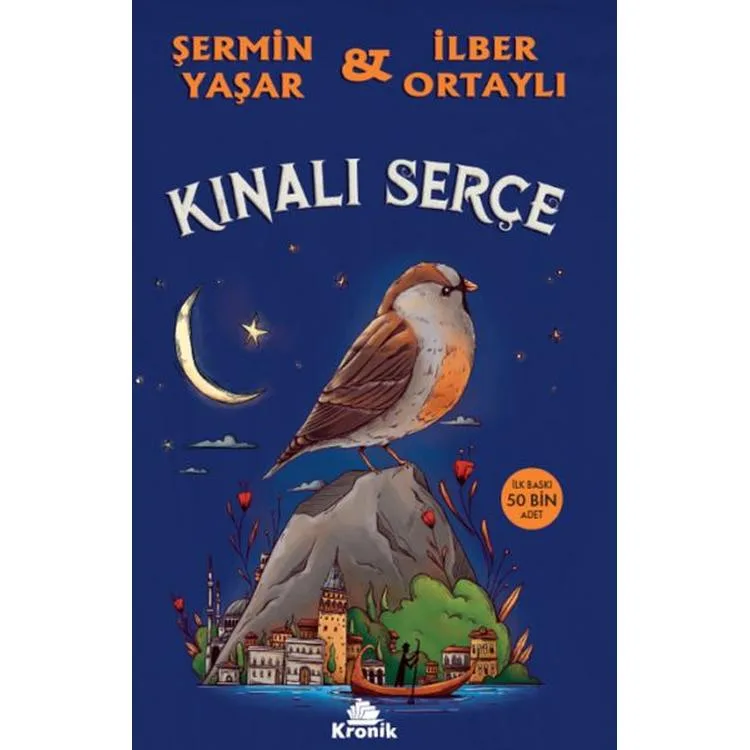 KINALI SERÇE