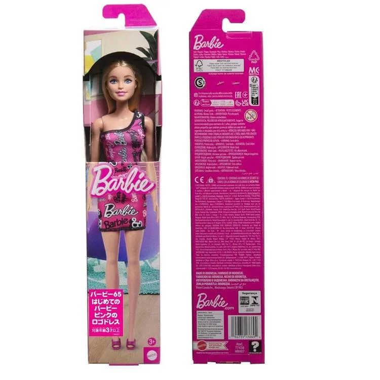 BARBIE MTL-T7439/HRH07 ŞIK BEBEK