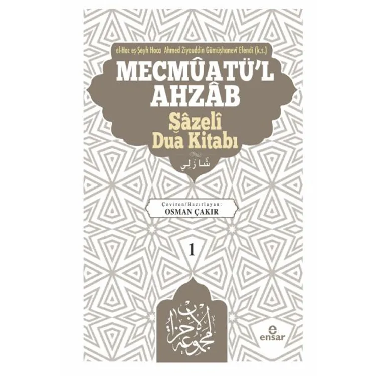 MECMUATÜ'L AHZAB ŞAZELİ DUA KİTABI 1