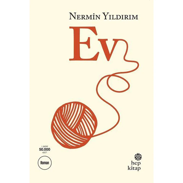 EV