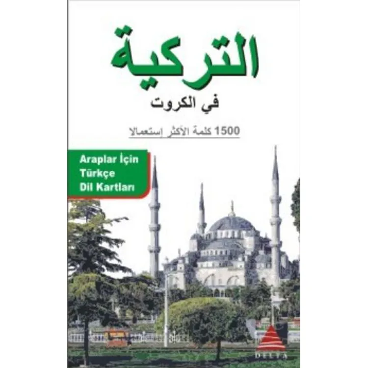 ARAPLAR İÇİN TÜRKÇE DİL KARTLARI