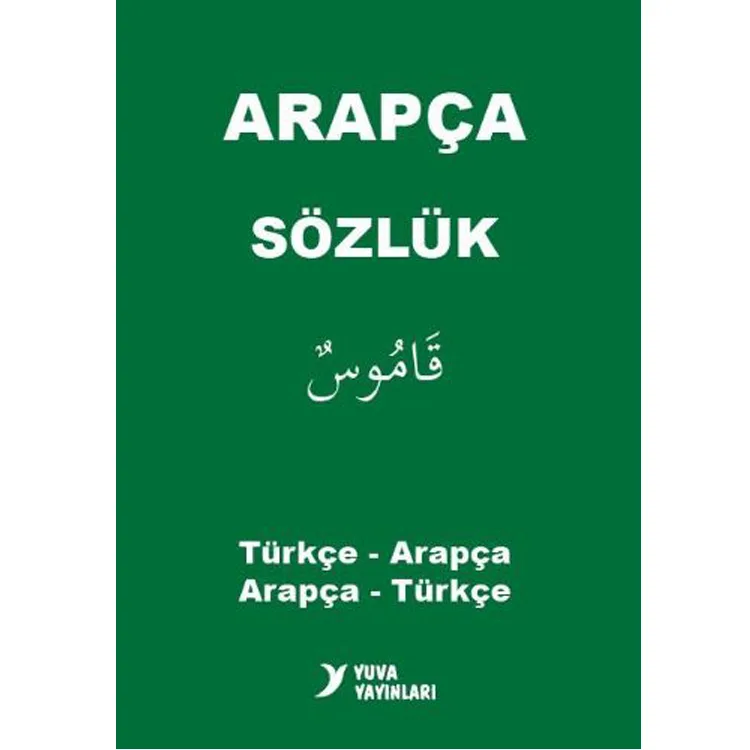 YUVA ARAPÇA SÖZLÜK TÜRKÇE-ARAPÇA/ARAPÇA-TÜRKÇE (BIOLE KAPAK)