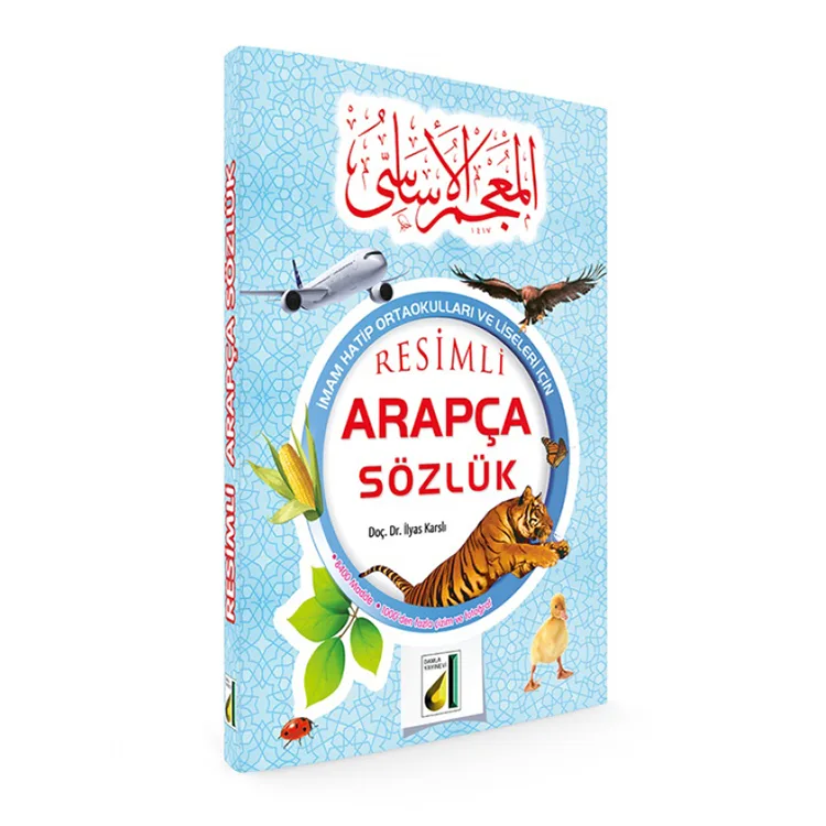 DAMLA - RESİMLİ ARAPÇA SÖZLÜK
